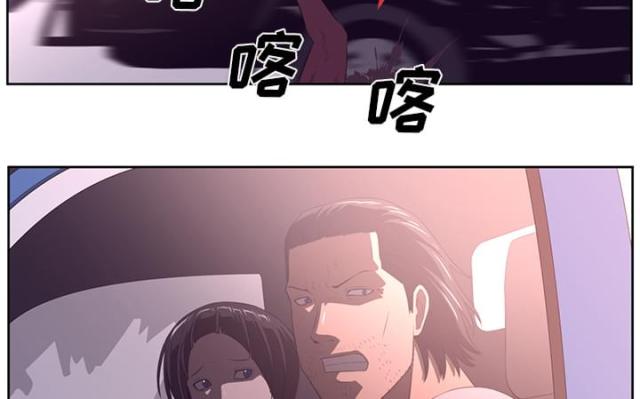 《丧尸校园》漫画最新章节第62话免费下拉式在线观看章节第【36】张图片