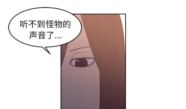 《丧尸校园》漫画最新章节第64话免费下拉式在线观看章节第【31】张图片