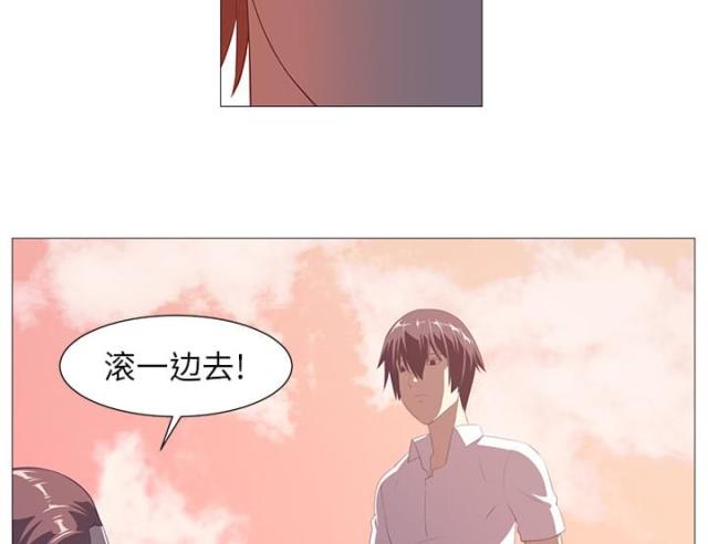 《丧尸校园》漫画最新章节第7话免费下拉式在线观看章节第【12】张图片