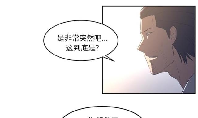 《丧尸校园》漫画最新章节第53话免费下拉式在线观看章节第【14】张图片