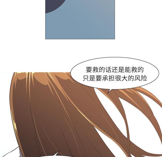 《丧尸校园》漫画最新章节第7话免费下拉式在线观看章节第【15】张图片