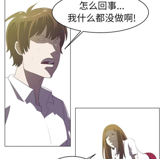 《丧尸校园》漫画最新章节第11话免费下拉式在线观看章节第【56】张图片