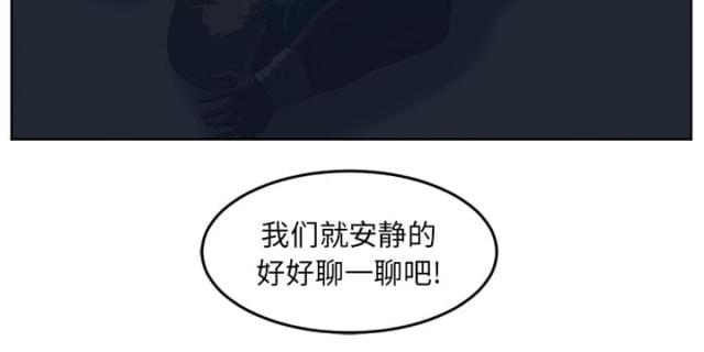 《丧尸校园》漫画最新章节第50话免费下拉式在线观看章节第【1】张图片