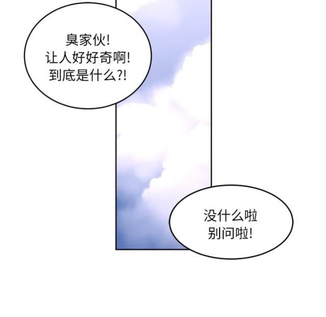 《丧尸校园》漫画最新章节第59话免费下拉式在线观看章节第【35】张图片