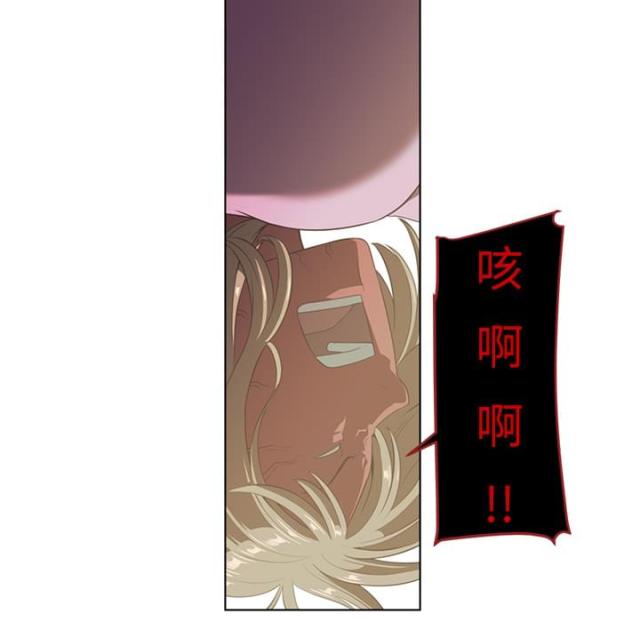 《丧尸校园》漫画最新章节第13话免费下拉式在线观看章节第【36】张图片