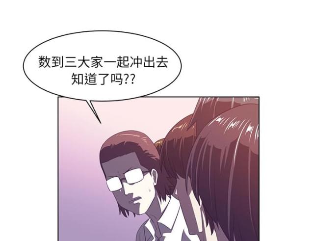 《丧尸校园》漫画最新章节第17话免费下拉式在线观看章节第【11】张图片