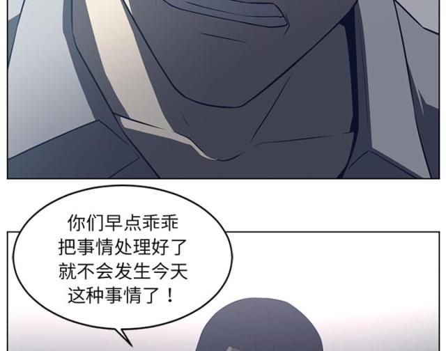 《丧尸校园》漫画最新章节第73话免费下拉式在线观看章节第【49】张图片