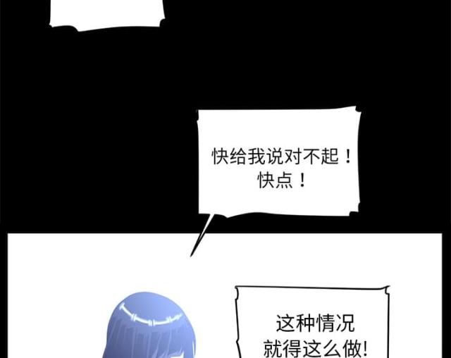 《丧尸校园》漫画最新章节第24话免费下拉式在线观看章节第【22】张图片