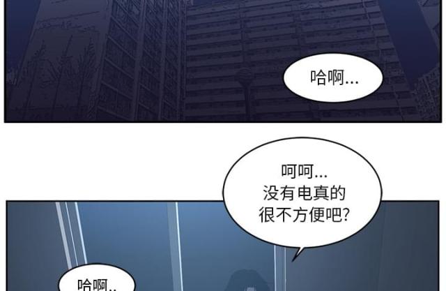 《丧尸校园》漫画最新章节第49话免费下拉式在线观看章节第【46】张图片