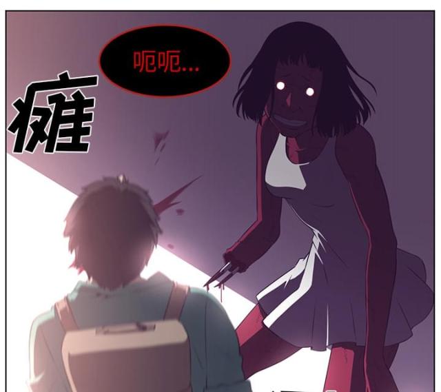 《丧尸校园》漫画最新章节第76话免费下拉式在线观看章节第【23】张图片