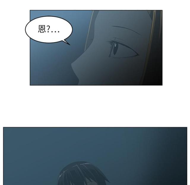 《丧尸校园》漫画最新章节第9话免费下拉式在线观看章节第【24】张图片