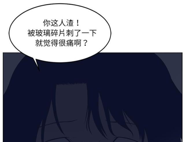 《丧尸校园》漫画最新章节第74话免费下拉式在线观看章节第【56】张图片