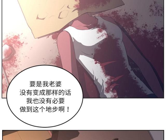 《丧尸校园》漫画最新章节第73话免费下拉式在线观看章节第【8】张图片