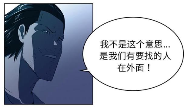 《丧尸校园》漫画最新章节第68话免费下拉式在线观看章节第【17】张图片