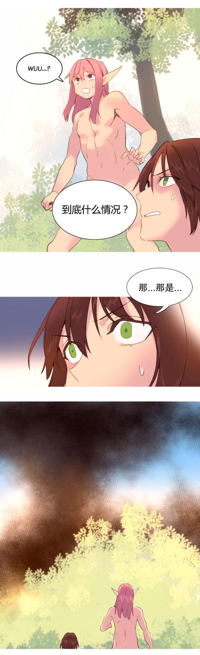 《伊甸园》漫画最新章节第30话免费下拉式在线观看章节第【7】张图片