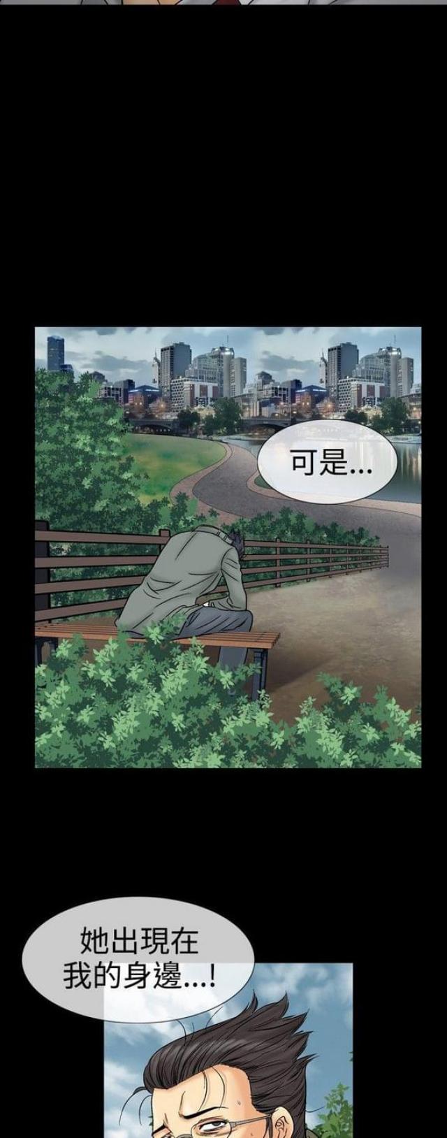 《文艺的出轨》漫画最新章节第35话免费下拉式在线观看章节第【5】张图片