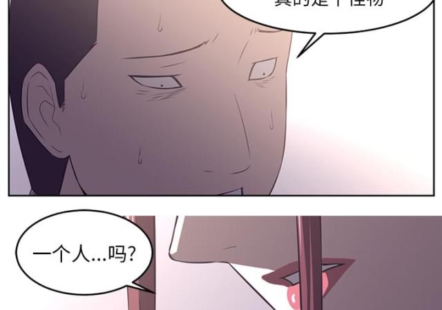 《丧尸校园》漫画最新章节第56话免费下拉式在线观看章节第【10】张图片