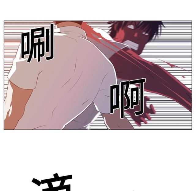 《丧尸校园》漫画最新章节第3话免费下拉式在线观看章节第【5】张图片