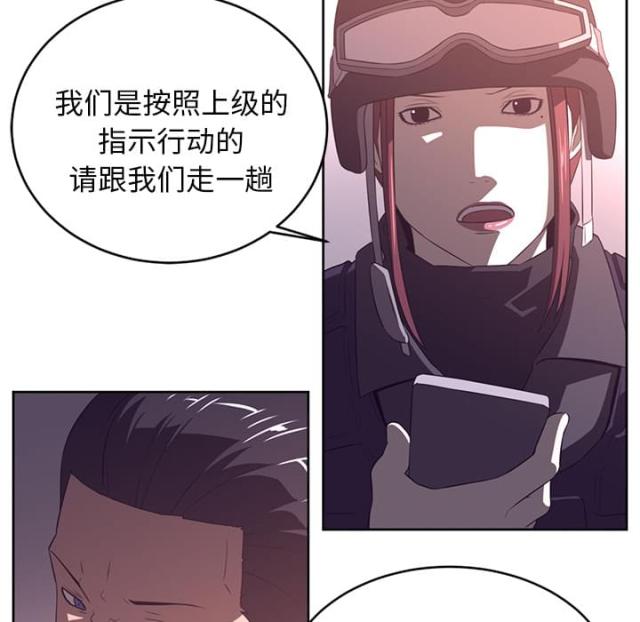 《丧尸校园》漫画最新章节第66话免费下拉式在线观看章节第【7】张图片