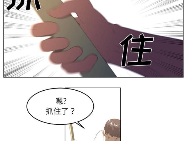 《丧尸校园》漫画最新章节第46话免费下拉式在线观看章节第【19】张图片