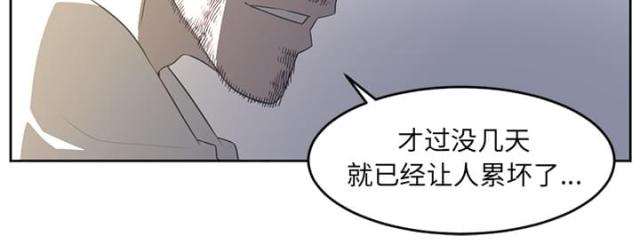 《丧尸校园》漫画最新章节第53话免费下拉式在线观看章节第【21】张图片