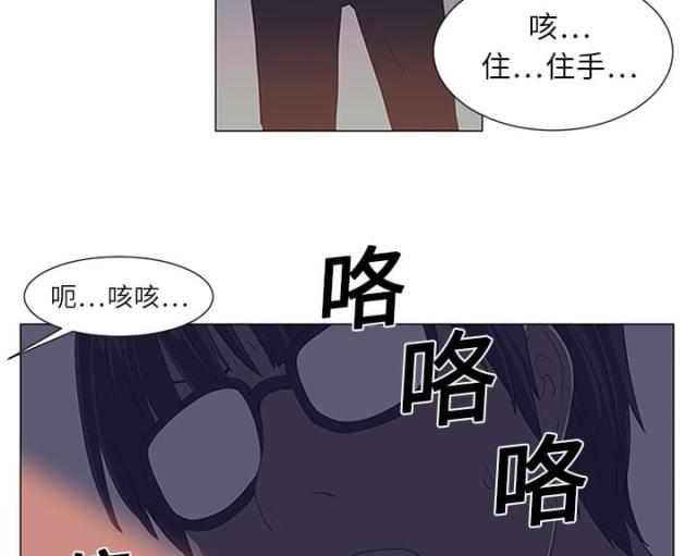 《丧尸校园》漫画最新章节第2话免费下拉式在线观看章节第【3】张图片