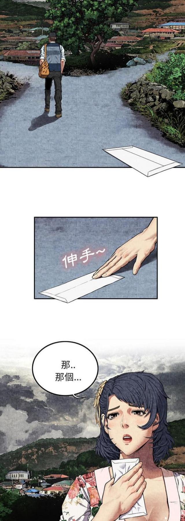 《不幸之岛》漫画最新章节第13话免费下拉式在线观看章节第【19】张图片