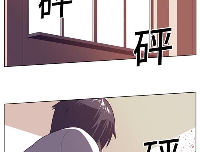 《丧尸校园》漫画最新章节第18话免费下拉式在线观看章节第【14】张图片