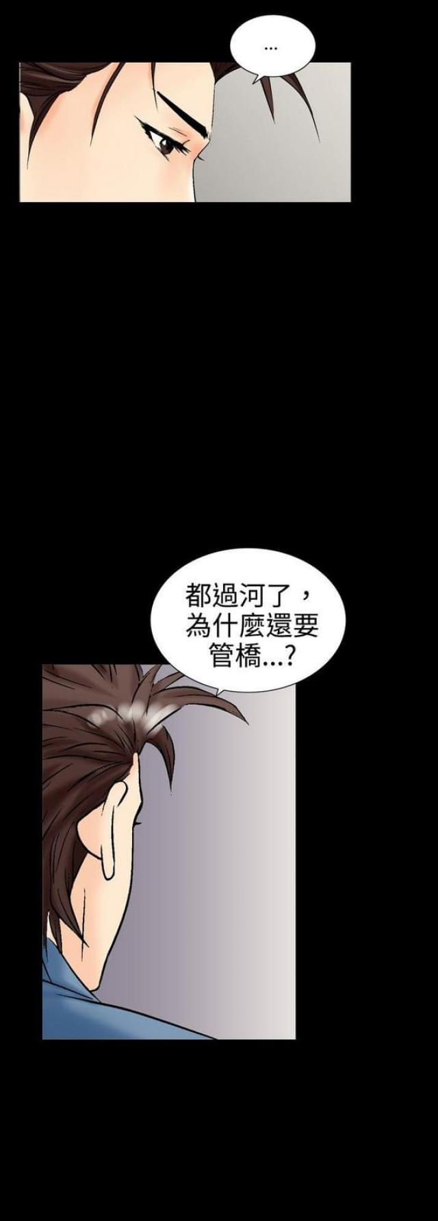 《文艺的出轨》漫画最新章节第20话免费下拉式在线观看章节第【16】张图片