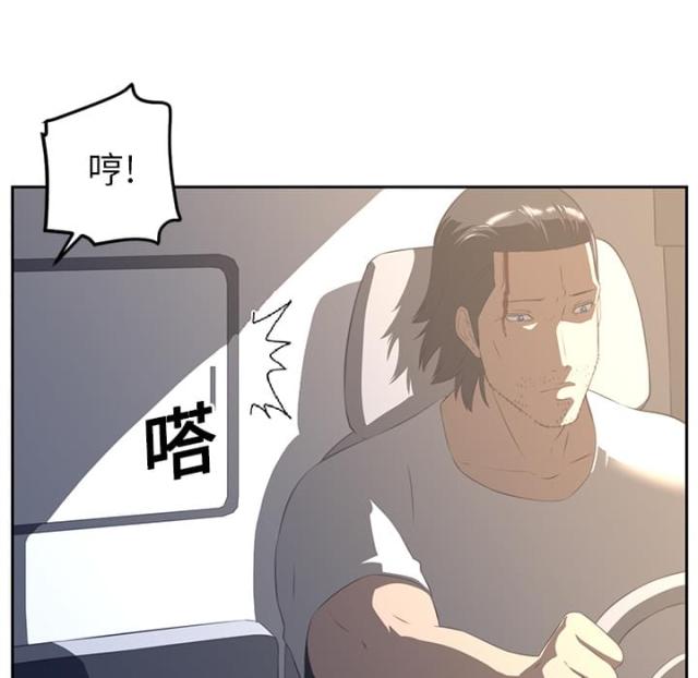 《丧尸校园》漫画最新章节第36话免费下拉式在线观看章节第【7】张图片