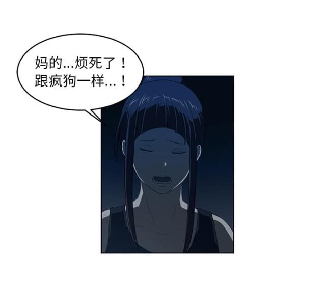 《丧尸校园》漫画最新章节第69话免费下拉式在线观看章节第【18】张图片