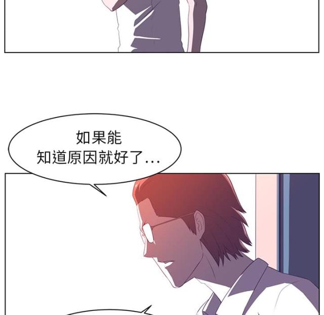 《丧尸校园》漫画最新章节第15话免费下拉式在线观看章节第【11】张图片