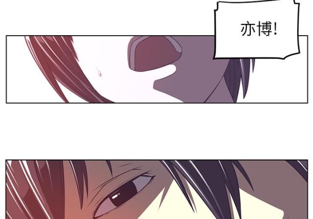 《丧尸校园》漫画最新章节第15话免费下拉式在线观看章节第【38】张图片