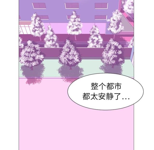 《丧尸校园》漫画最新章节第7话免费下拉式在线观看章节第【27】张图片