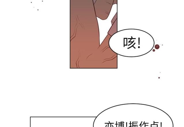 《丧尸校园》漫画最新章节第13话免费下拉式在线观看章节第【2】张图片