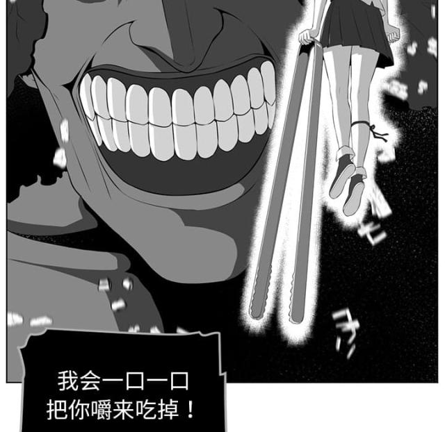 《丧尸校园》漫画最新章节第71话免费下拉式在线观看章节第【60】张图片