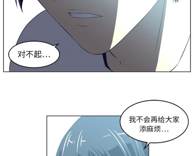 《丧尸校园》漫画最新章节第40话免费下拉式在线观看章节第【9】张图片