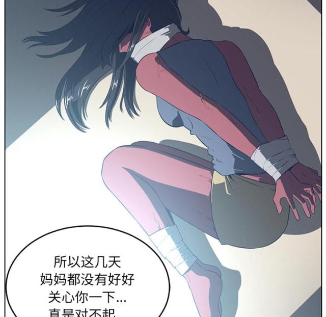 《丧尸校园》漫画最新章节第71话免费下拉式在线观看章节第【12】张图片