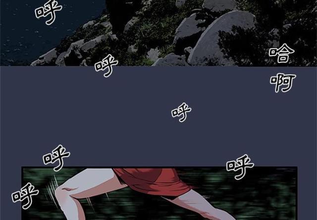 《不幸之岛》漫画最新章节第1话免费下拉式在线观看章节第【67】张图片