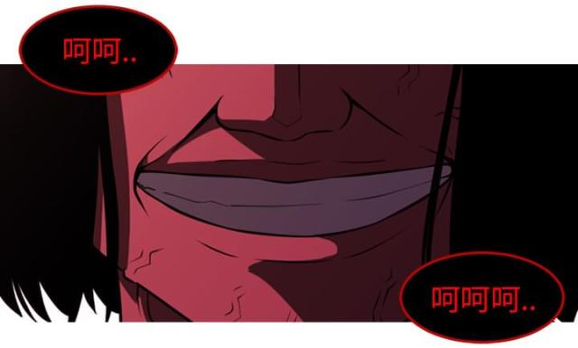 《丧尸校园》漫画最新章节第77话免费下拉式在线观看章节第【1】张图片