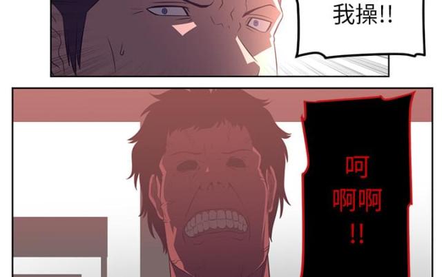 《丧尸校园》漫画最新章节第66话免费下拉式在线观看章节第【30】张图片