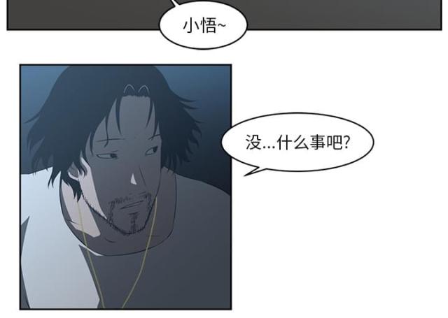 《丧尸校园》漫画最新章节第49话免费下拉式在线观看章节第【42】张图片