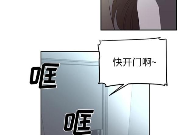 《丧尸校园》漫画最新章节第52话免费下拉式在线观看章节第【29】张图片