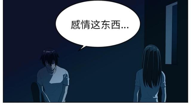 《丧尸校园》漫画最新章节第67话免费下拉式在线观看章节第【1】张图片