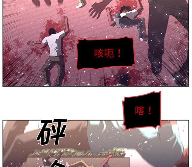 《丧尸校园》漫画最新章节第61话免费下拉式在线观看章节第【37】张图片