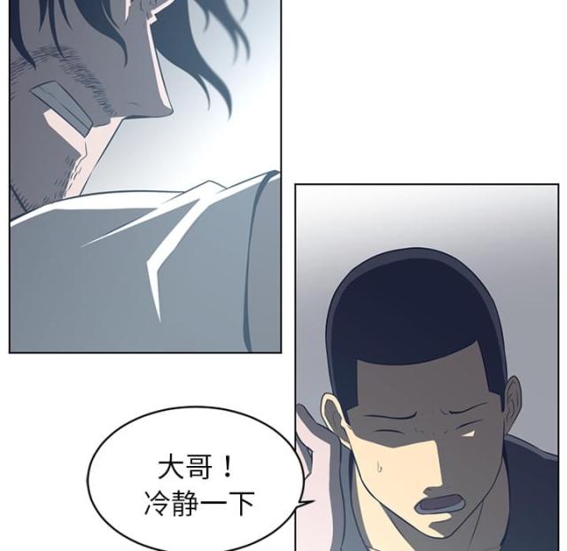 《丧尸校园》漫画最新章节第74话免费下拉式在线观看章节第【41】张图片