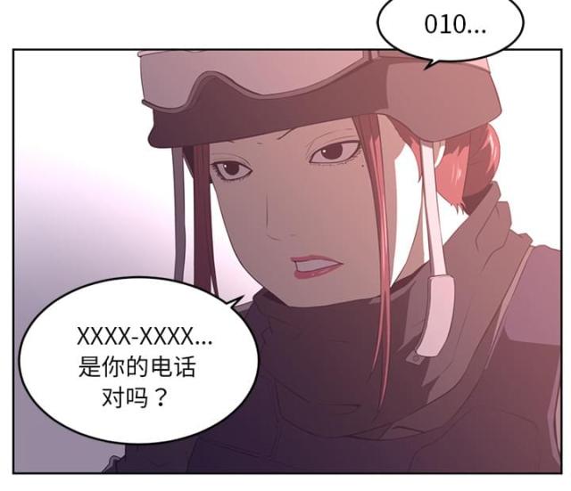 《丧尸校园》漫画最新章节第66话免费下拉式在线观看章节第【14】张图片