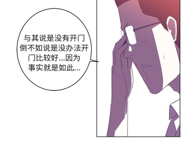 《丧尸校园》漫画最新章节第17话免费下拉式在线观看章节第【37】张图片