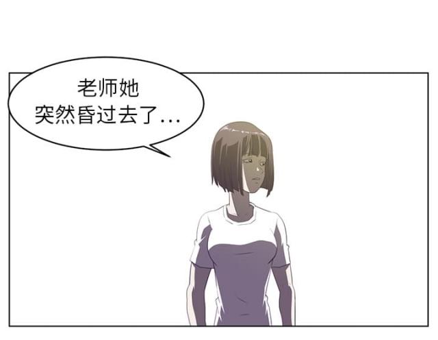 《丧尸校园》漫画最新章节第11话免费下拉式在线观看章节第【48】张图片