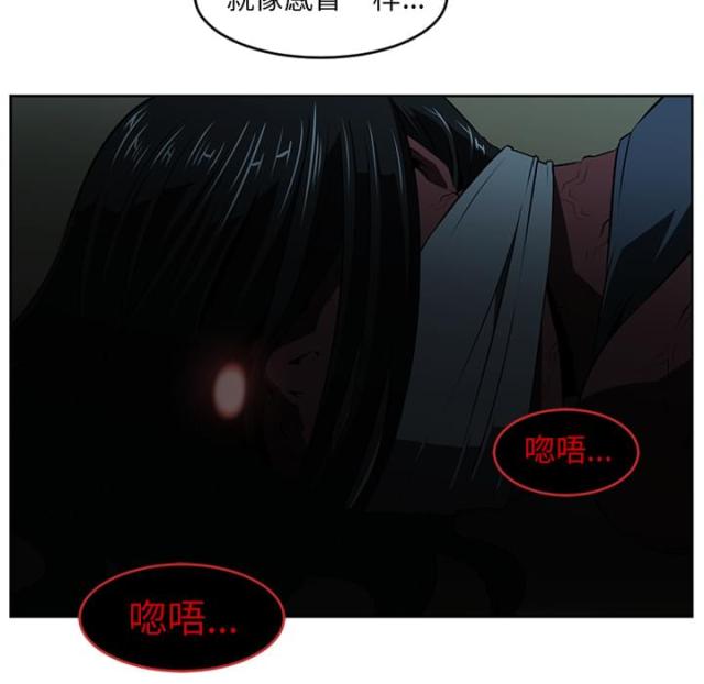 《丧尸校园》漫画最新章节第50话免费下拉式在线观看章节第【21】张图片